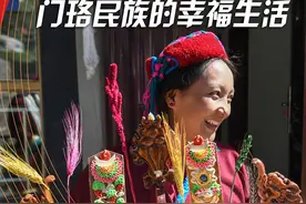 新华全媒+丨门珞民族的新生图片