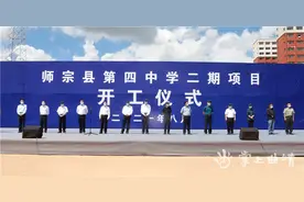 曲靖市18个重点项目集中开工，总投资35.76亿元图片