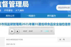上海市市场监管局抽检碳烧咖啡等14批次可可及焙烤咖啡产品 全部合格图片