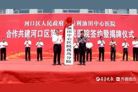 东营市胜利油田中心医院党委以高质量党建引领高质量发展纪实图片