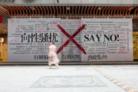 工作群里发黄段子算性骚扰吗？关于职场性骚扰，这些知识很重要图片