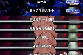 骂非精英男性像女人，杨笠为何还敢火中取栗？图片