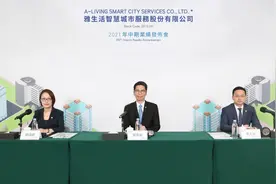 坚持全业态布局，雅生活计划5年实现“双千亿”图片