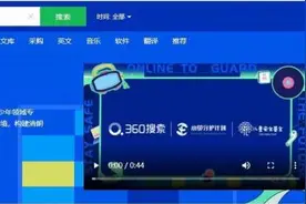 360多款产品齐发力 力保青少年上网安全图片