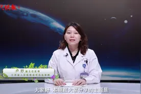 胸背部持续性疼痛，高血压患者要警惕图片