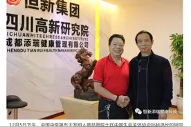 起底“中国第五大发明人”：穴位注射改造血液，如同把黄河水化作长江水图片