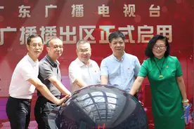 启用全新融媒直播室，广东广播进入视听新时代图片