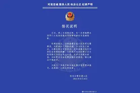 官方通报“网传西安一骑警驾驶警用摩托车原地绕桩”：练习驾驶技术，已处罚并责令检查图片