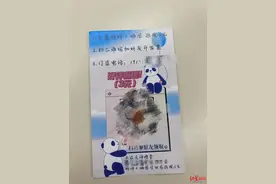 外卖、快递里“好评返现”小卡片将消失？市场监管总局拟出台规定禁止图片