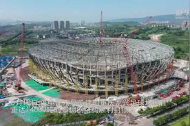 重庆龙兴足球场钢结构顺利封顶视频封面
