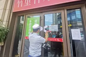 查封6家！涉及长沙餐厅、培训学校、医药公司等场所......图片