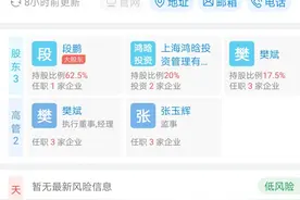 元气森林或进军螺蛳粉、酸辣粉业务，这次还能再造爆品吗？图片