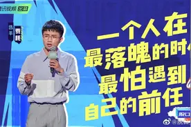 《脱口秀大会4》：别小看“一轮游”的选手图片