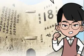 【微课堂】抗战精神图片