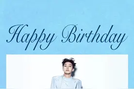 权志龙：“新婚快乐！孩子和妻子都很可爱。”图片