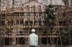 孙科别墅修缮的背后故事……图片