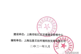 G60新建莘砖公路匝道环评批前公示，10月开工图片