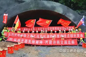 中铁上海局杭温铁路站前3标项目部首条隧道顺利贯通图片