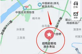 货车来往眉山请注意！这两个地方将对超限超载实施“抓拍”处理图片