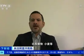 阿富汗民众平均月收入仅270元！物价高涨，生活雪上加霜图片