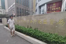 民生银行石家庄分行回应多人贷款“被担保”：召开会议全面核查图片