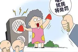 国家拟立法禁止广场舞扰民，其实江苏早有规定图片