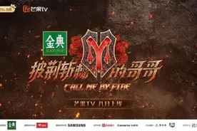 业绩稳增股价下跌四成，芒果超媒能否“披荆斩棘”？图片