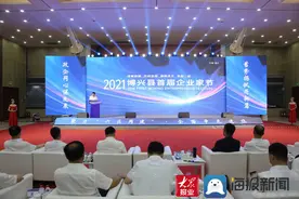 营造良好营商环境 推进高质量发展 博兴县首届“企业家节”表彰大会召开图片