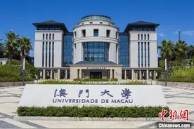 澳门大学迎来3500名新生 暂采用线上教学图片