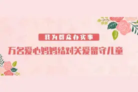 “爱心妈妈”来看我啦！图片