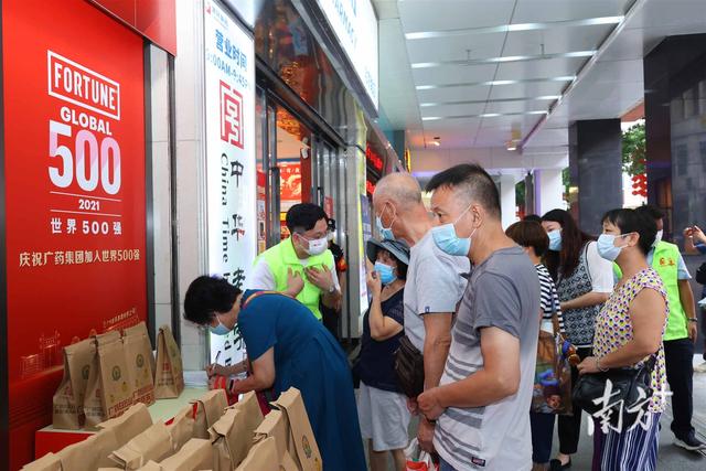 采芝林大药房官方旗舰店 采芝林药业有限公司官网