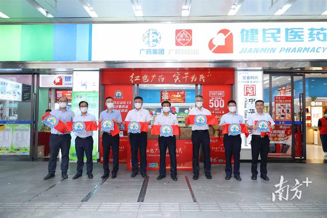 采芝林大药房官方旗舰店 采芝林药业有限公司官网