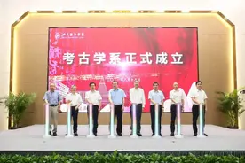 浙江首个考古学本科专业在浙大城市学院设立，明年起招生图片