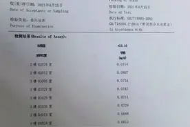 吉林大学学生质疑新宿舍甲醛超标 校方：3次检测空气质量均合规图片