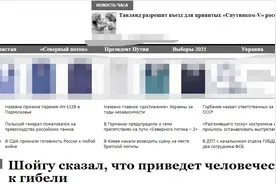 俄防长绍伊古：人类正大踏步走向灭亡，因毫无节制地寻求利用资源图片