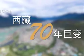 新华全媒+丨短短几十年 跨越上千年图片