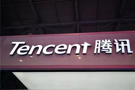腾讯公布2021上半年财报：一天净赚5个亿 微信用户新高图片