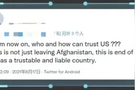 颜面扫地，看美国如何把溃败描成一朵花……图片