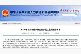 IT从业者被官方定义为新生代农民工？这届农民工早就变了图片