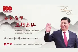 「每日一习话」白衣为甲、逆行出征图片