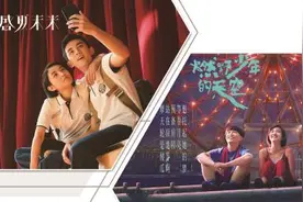 文艺评论丨这个夏天青春片为何未能达到市场预期图片