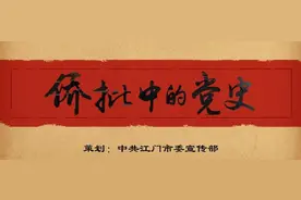 首枚原子弹爆炸成功！华侨信中写道“这一页震荡了整个世界”图片