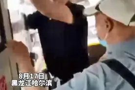 哈尔滨一公交司机涉嫌以危险方法危害公共安全罪被刑拘图片
