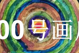 大陆首家，上海精神卫生中心“600号画廊”对外开放图片