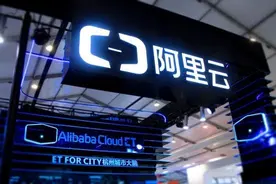 重磅！阿里云视频云负责人离职 曾获CCF杰出工程师奖图片