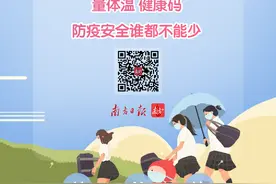 防疫版《上学歌》◁ ❚❚ ▷图片