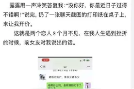 霍尊退出娱乐圈后陈露遭狂骂，还被实名举报勒索敲诈事件详情始末图片