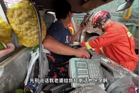 “你们先别说话，我老婆给我打电话了”，后续来了图片