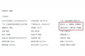 褚橙的气泡水新品10元一瓶，不含橙图片
