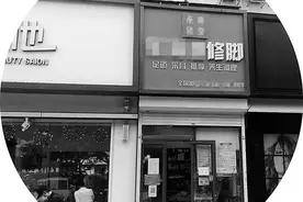 服务质量参差不齐 采耳要舒服更要健康图片